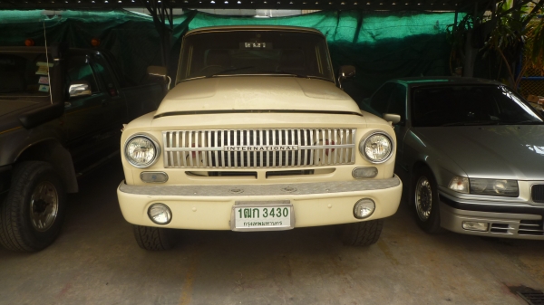 ฝากขายครับ ฝากขายครับ