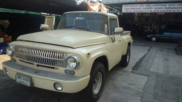 ฝากขายครับ ฝากขายครับ