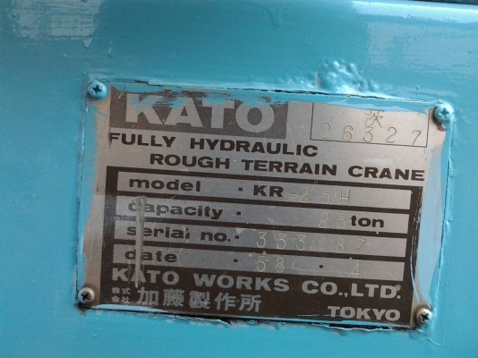 เครน KATO 25ตัน พร้อมใช้งาน