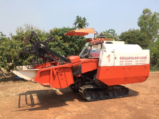 รถเกี่ยวข้าวDC 60 Plus