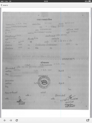 ขายรถกระบะ Isuzu DMAX ปี 46 รถพร้อมใช้งาน ทะเบียนพร้อม