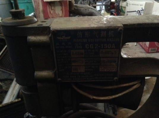 ขายเครื่องตัดเหล็กตามแบบ ขายเครื่องตัดเหล็กตามแบบ