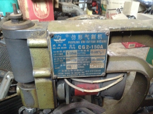 ขายเครื่องตัดเหล็กตามแบบ ขายเครื่องตัดเหล็กตามแบบ