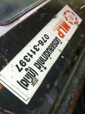 HINO FC4J  ราคา 750,000 บาทค่ะ