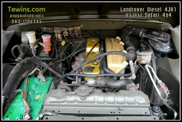 ขายรถ Landrover 4x4 กระบะดีเซลฝาทอง 4JA1 ทะเบียนพร้อมโอน