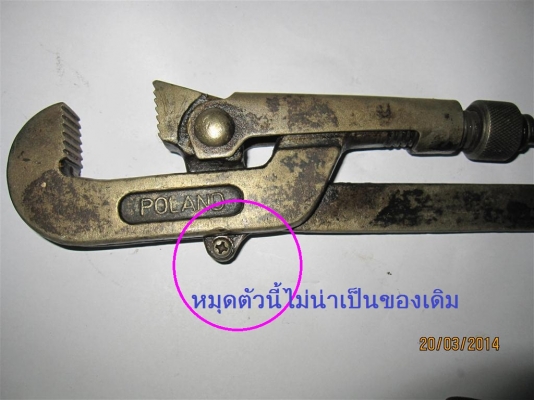 ประแจคอม้า Poland เหล็กดีมาก ๆ สภาพปากเดิม ๆ ขนาดน่าจะ 1 นิ้ว