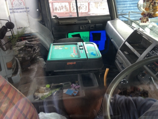 ขายหัวลากพร้อมหาง