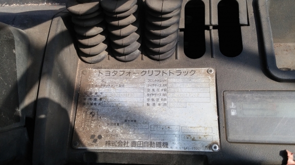 TOYOTA 8FD20 TOYOTA 8FD20