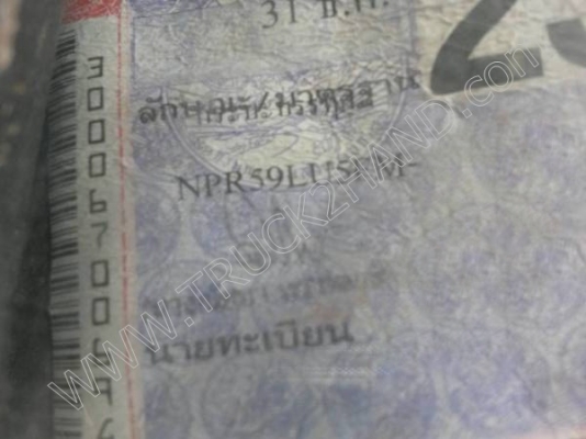 รถบรรทุก 6 ล้อ ยี่ห้อ ISUZU รุ่น NPR