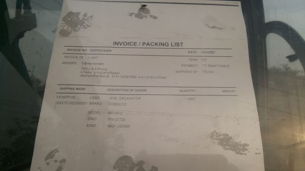 ขายด่วนรถเเม็คโครKOBELCO SK100-5มาร์คไฟร์รถนำเข้าเก่าญี่ปุ่นแท้ไม่เคยใช้งานเมืองไทยเลยมีปั้มลายหัวกระแทกพร้อม