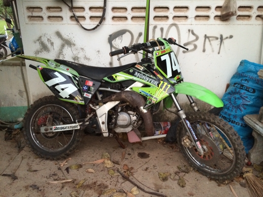 ขายรถวิบาก