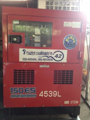 ขายด่วนเครื่องปั่นไฟ สภาพสวยพร้อมใช้ นำเข้าจากญี่ปุ่น