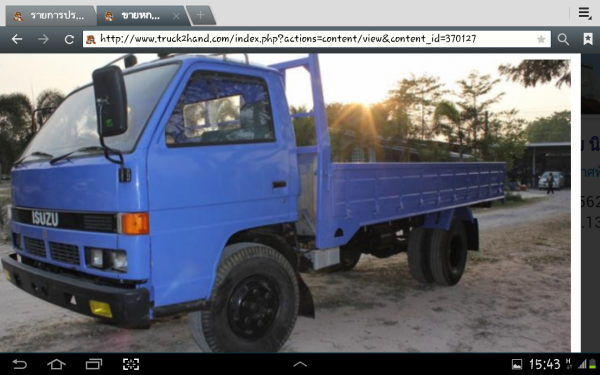 ขายรถ 6 ล้อ อีซูซู  NPR115