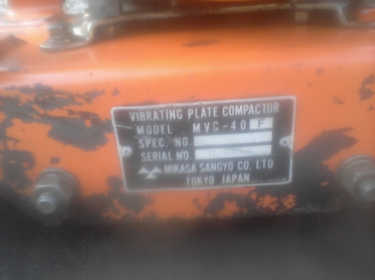 ขายเครื่องตบดินนำเข้าญี่ปุ่น ขายเครื่องตบดินนำเข้าญี่ปุ่น