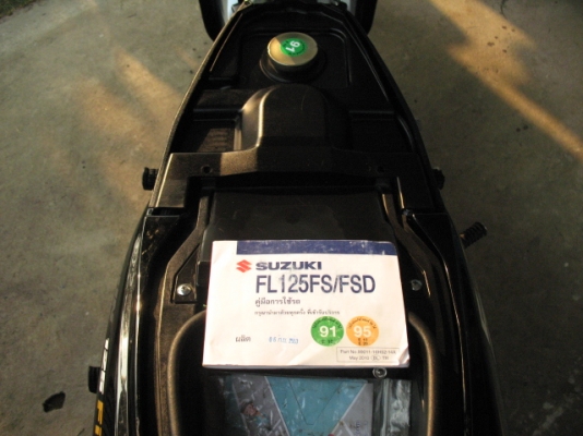 ขายด่วน