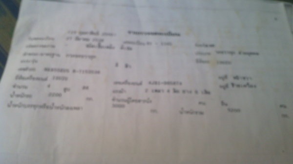 หกล้อดั้ม ISUZU NKR 88 hp รถปี 38 รถห้าง ตัวสุดท้าย ชอบราคาเท่าไร ต่อรองราคากันได้ครับ