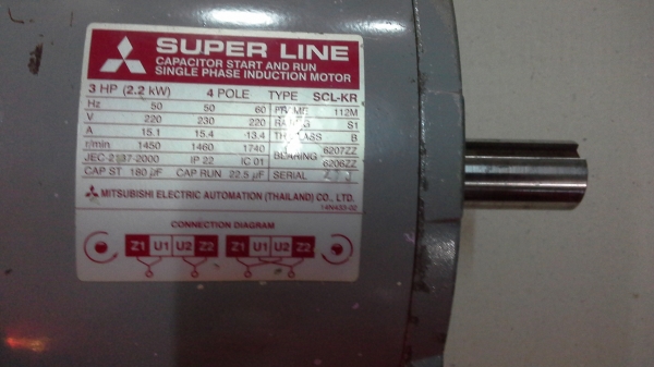 มอเคอร์ 3 แรง มอเคอร์ 3 แรง