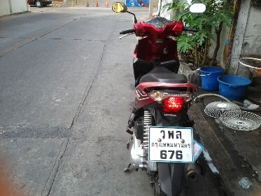 คลิ๊กiปี51 คลิ๊กiปี51