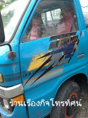 รถ isuzu 6 ล้อ ราคาถูก รถ isuzu 6 ล้อ ราคาถูก