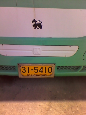 บัสเเอร์ทรงวอลโว่ชวงล่างถุงลมในอีซูซุเเอร์เเขวนโตโยต้าราคา600000 บัสเเอร์ทรงวอลโว่ชวงล่างถุงลมในอีซูซุเเอร์เเขวนโตโยต้าราคา600000