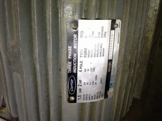 มอเตอร์2แรงรอบ1450