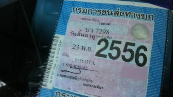 ***ขายแล้วครับขอบคุณ Truck2hand ขายกระบะแค็ป TOYOTA ไมตี้เอ็กซ์ 2.5ปี36/93 เครื่อง2L แน่นดี แรง ไม่เยิ้ม ช่วงล่างดี คัสซีเดิม ไม่ปะไม่ดาม ภายในเก๋งดีคอนโซลครบ แอร์ พ.พาวเวอร์ เครื่องเสียง พื้นปูกระบะ โรลบาร์ ล้อแม็ก ยางพอใช้ สีสันดี มีตำหนินิดหน่อยบางจุด ***ขายแล้วครับขอบคุณ Truck2hand ขายกระบะแค็ป TOYOTA ไมตี้เอ็กซ์ 2.5ปี36/93 เครื่อง2L แน่นดี แรง ไม่เยิ้ม ช่วงล่างดี คัสซีเดิม ไม่ปะไม่ดาม ภายในเก๋งดีคอนโซลครบ แอร์ พ.พาวเวอร์ เครื่องเสียง พื้นปูกระบะ โรลบาร์ ล้อแม็ก ยางพอใช้ สีสันดี มีตำหนินิดหน่อยบางจุด