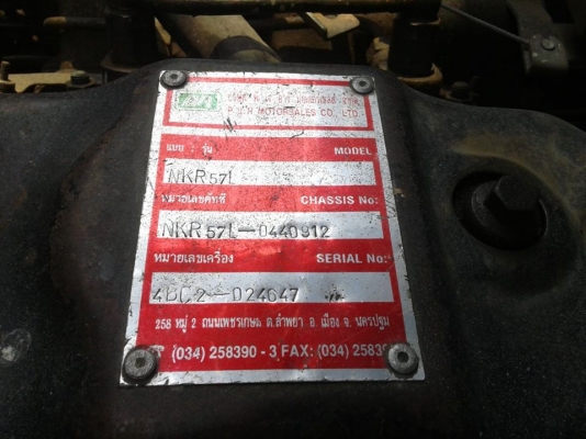 ขาย 6ล้อNKR110 พร้อมใช้งาน