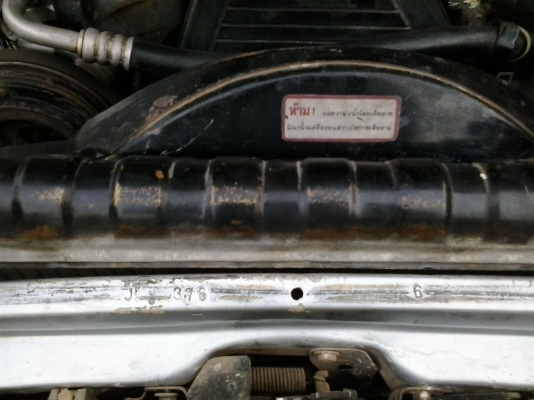 ขายด่วน Toyota mighty-x