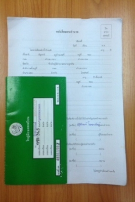 Steed 600CC. พร้อมโอนขนส่ง