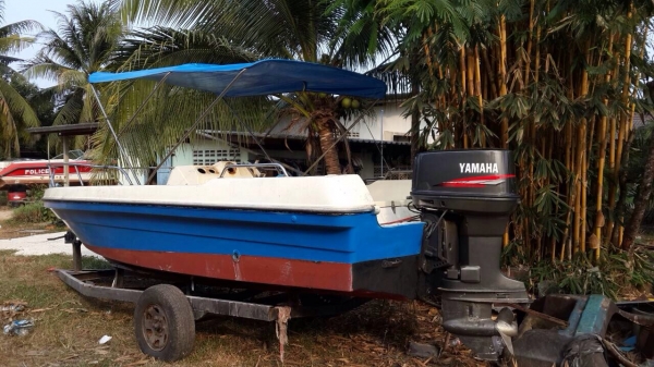 ขายเรือเร็ว