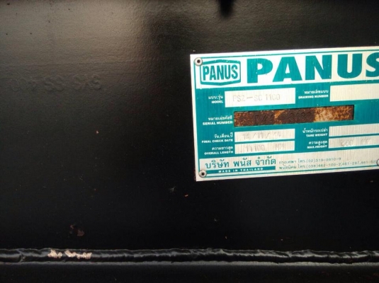 ขายด่วน