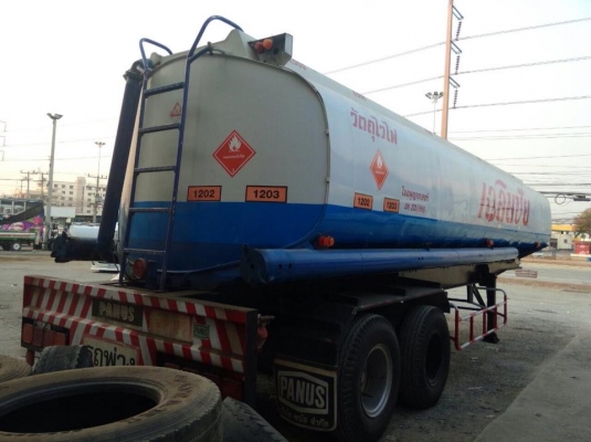 ขายด่วน