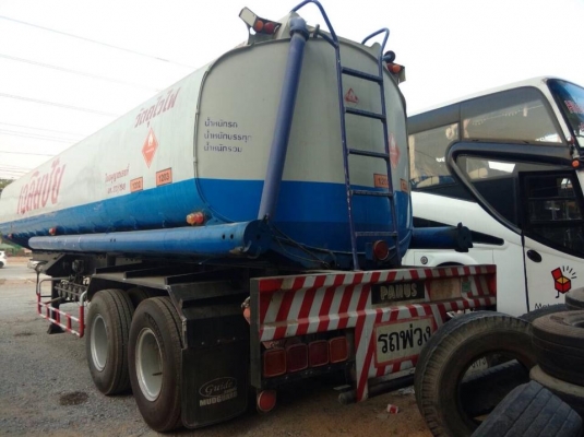 ขายด่วน