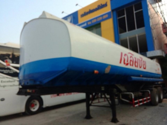 ขายด่วน