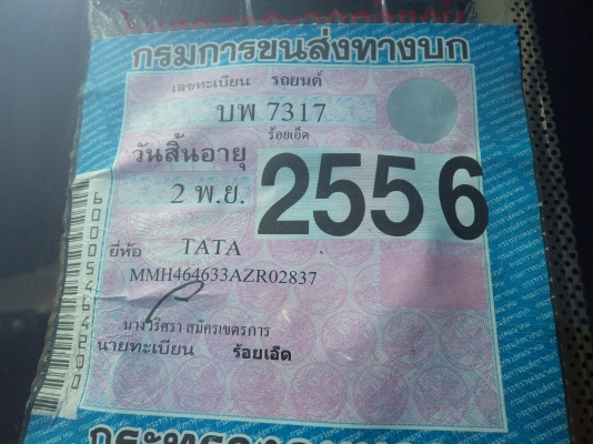 ขาย135000บาท รถกะบะทาทาแก๊สNGV สภาพดีพร้อมใช้งาน