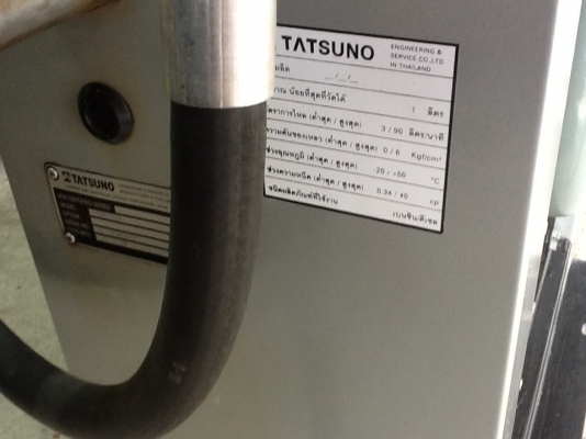 ขายตู้จ่ายนำ้มัน ขายตู้จ่ายนำ้มัน