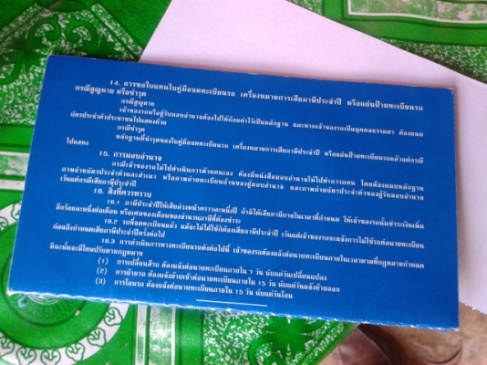 รถกกระบะทาทา  เครื่อง  2.2  สภาพสวย  พร้อมลุยงานหนัก  เล่มพร้อมโอน