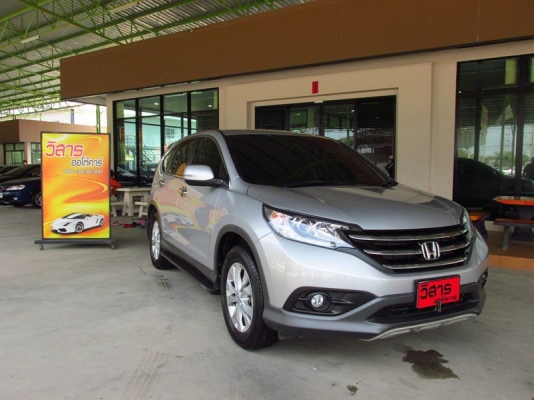 HONDA CR-V (โฉมปี 12-16 ) สีเทา ปี2013 รถสวยๆ.. คัดสรรโดย "แจ็กกี้"