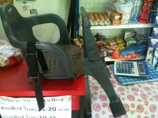 ที่นั่งซ้อนจักรยานเด็ก