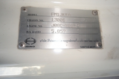 HINO FM1J  ขายกลางอากาศไปจังหวัดสระบุรีค่ะ
