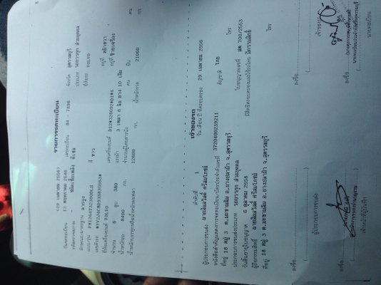 หัวลากvolvo 380