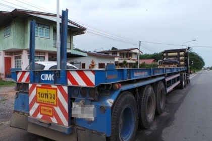 CIMC หางสามเพลาแท้  ขายกลางอากาศไปท่ามะกา ค่ะ