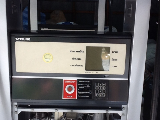 ขายตู้จ่ายนำ้มัน