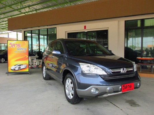 HONDA CR-V 2.4 i-VTEC 4WD สีเทาเข้ม ปี2007 การันตีความสวยโดย"แจ็กกี้"