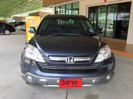 HONDA CR-V 2.4 i-VTEC 4WD สีเทาเข้ม ปี2007 การันตีความสวยโดย"แจ็กกี้"