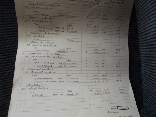 ขาย Honda accord ปี92 เกีย Auto ช่วงล่างทำใหม่แล้วจากศูนย์ สีบางเดิม ดูแลดี