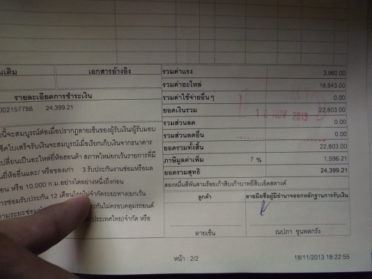 ขาย Honda accord ปี92 เกีย Auto ช่วงล่างทำใหม่แล้วจากศูนย์ สีบางเดิม ดูแลดี