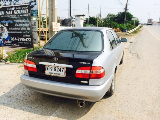 ขายด่วน