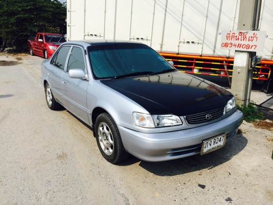 ขายด่วน