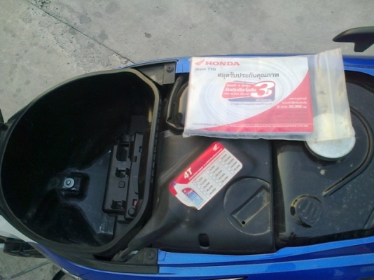 ขายด่วนWave110iกันยา ปี55 ใช้น้อย  5,xxxโล